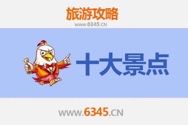 新乡红旗旅游攻略：五大必去景点推荐