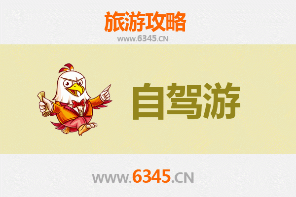 新乡红旗至凤凰古城自驾游全攻略：湘西风情与文化探索之旅