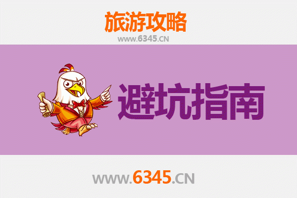 新乡红旗旅游全攻略：资深博主亲授几大忠告与须知
