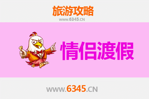 新乡红旗区情侣浪漫之旅：打卡圣地与美食攻略