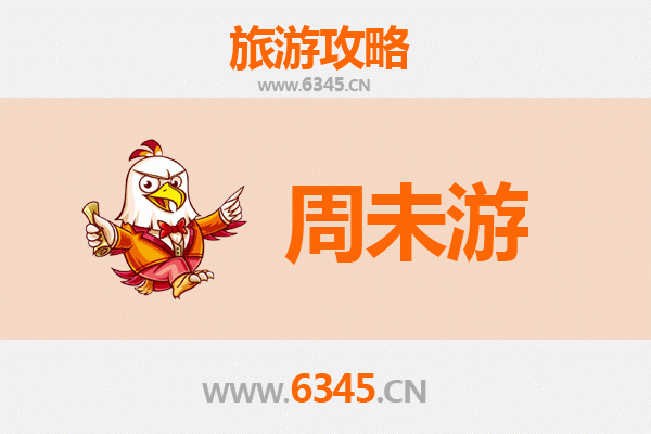 新乡红旗周末游攻略：探索红色文化与自然奇观