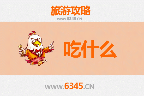 新乡红旗区美食终极指南：舌尖上的中原风情