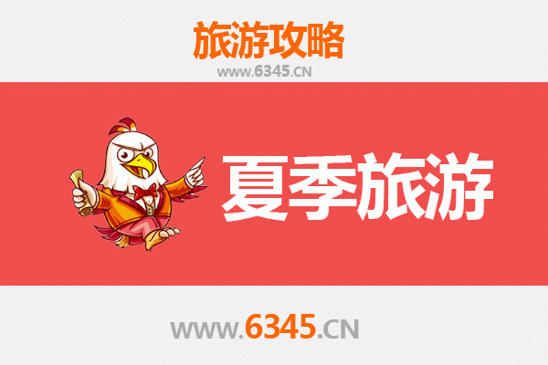 新乡红旗区夏季避暑全攻略：山水人文与美食的清凉之旅