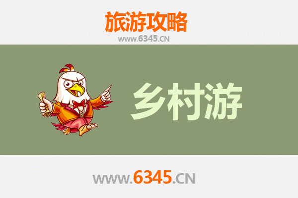 新乡红旗乡村深度游：探寻太行风情与田园诗画