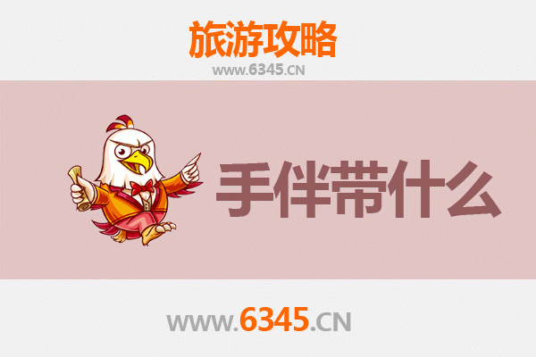 新乡红旗出发：南澳岛全攻略与特色手伴指南